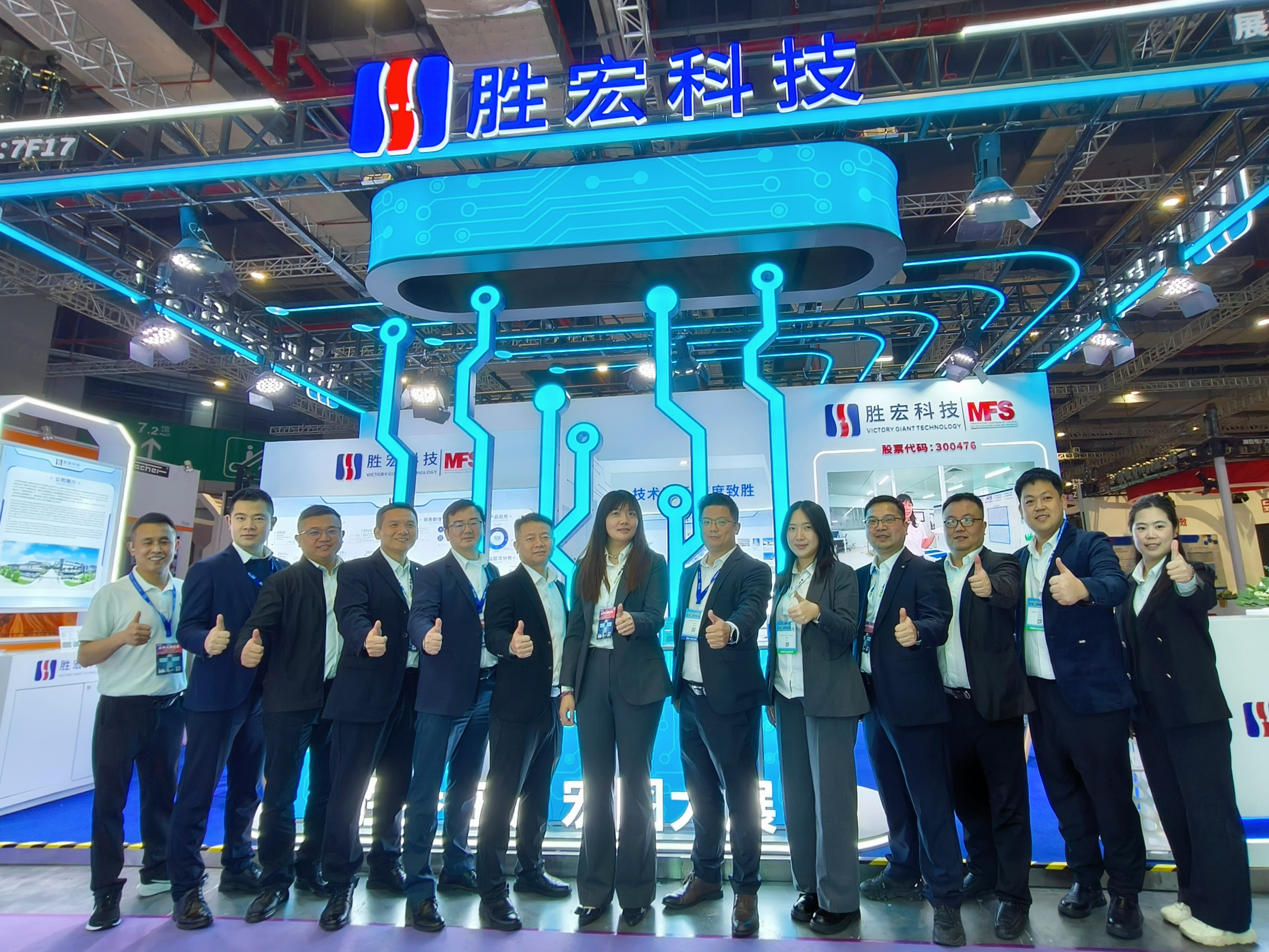 1775009648.jpg 業務展會.jpg